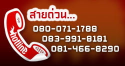 080-071-1788 : 083-991-8181 : 081-466-8290, JAPAN CAR with Club JAP fashion on Car, หมุดครอบกระจกข้าง, ครอบไฟท้าย, ป้าย เวนจูรี่ ,เบ้ามือจับ ,เคฟล่า ,ชุบโครเมี่ยม คิ้วครอบฝากระโปรงชุบโครเมี่ยม,ครอบเสาม มีชุบเคฟล่าดำ มชุบโครเมี่ยม ,ครอบกระจกมีไฟ,ชุดแต่งรถตู้, แต่งรถตู้, รถตู้, รถตู้ซิ่ง,ชุดแต่ง, ชุดแต่งรถ, ชุดแต่งรอบคัน, ชุดแต่งรถยนต์, แต่งรอบคัน, ขายชุดแต่ง ผู้ผลิตและจัดจำหน่ายชุดอุปกรณ์ตกแต่งรถยนต์